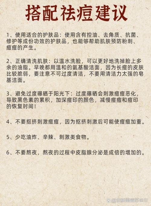 维生素E能祛痘吗？-图2