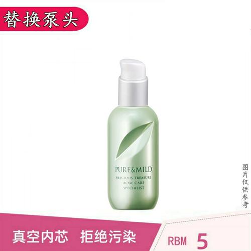 泊美祛痘精华液效果真的好吗?-图2 泊美祛痘精华液效果真的好吗?-图2