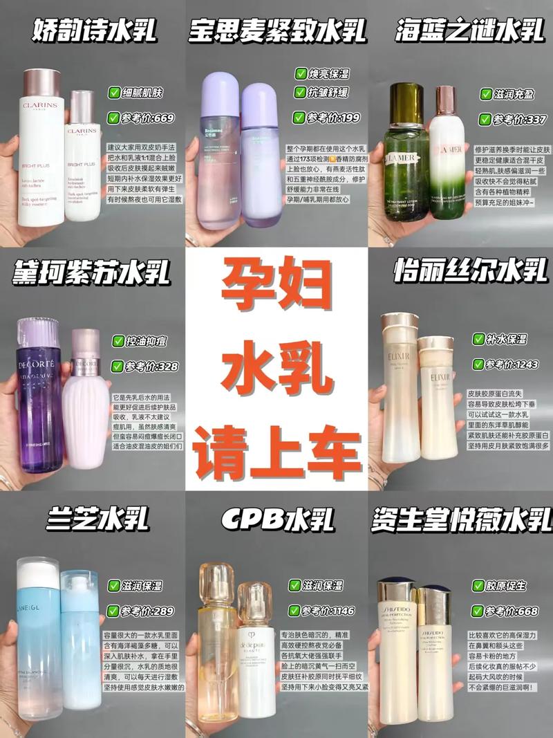 韩国孕妇护肤品排行榜哪款最安全?-图1 韩国孕妇护肤品排行榜哪款最安全?-图1