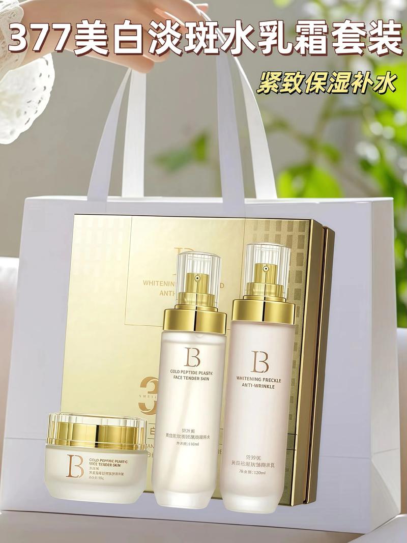 补水淡斑护肤品到底该怎么选?-图3 补水淡斑护肤品到底该怎么选?-图3