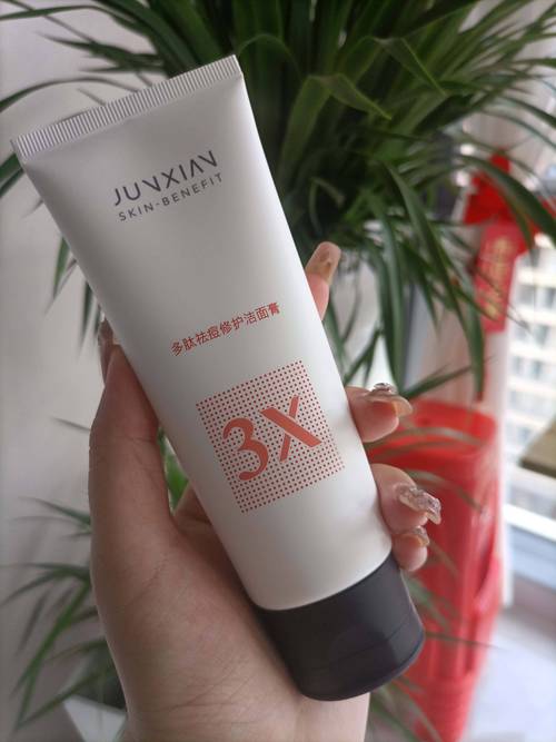 什么洗面奶能美白祛痘？-图2