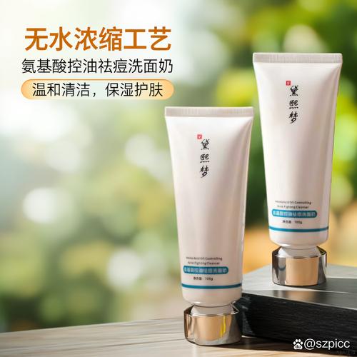 什么洗面奶能美白祛痘？-图3