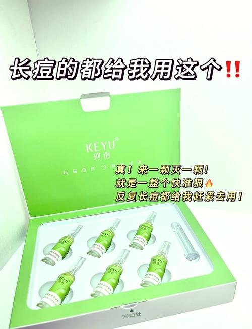 新生活祛痘产品效果真的好吗？-图3