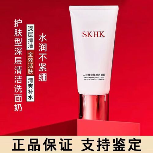 肌肤食品护肤品效果究竟如何？-图1