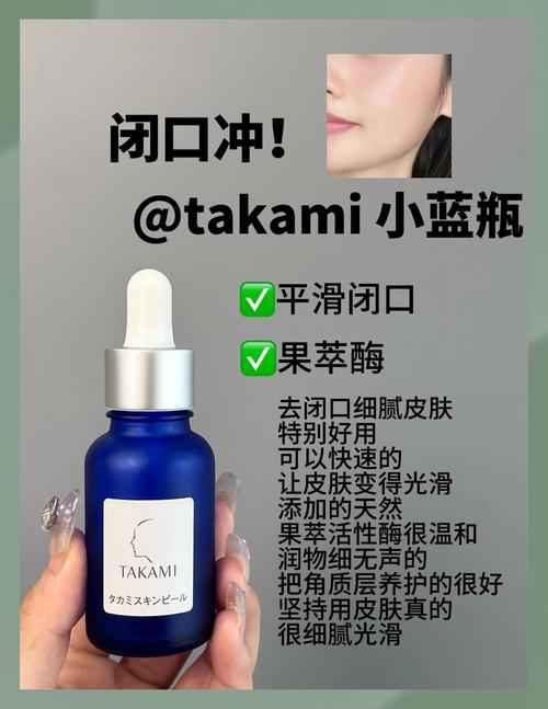 宝拉果酸祛痘印真的有效吗？-图3