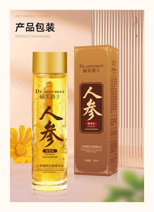 什么护肤品适合中国人肤质？-图2