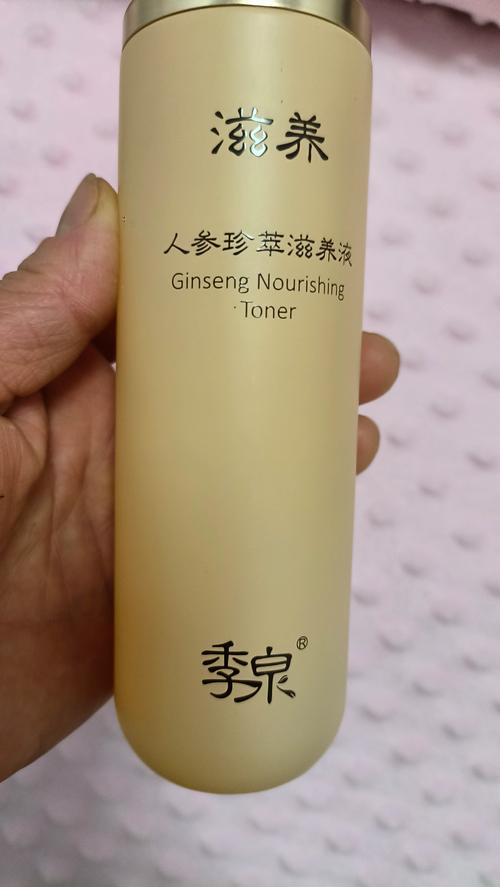 什么护肤品适合中国人肤质？-图1