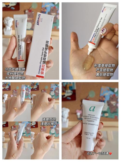 安美拉祛痘软膏价格是多少？-图2