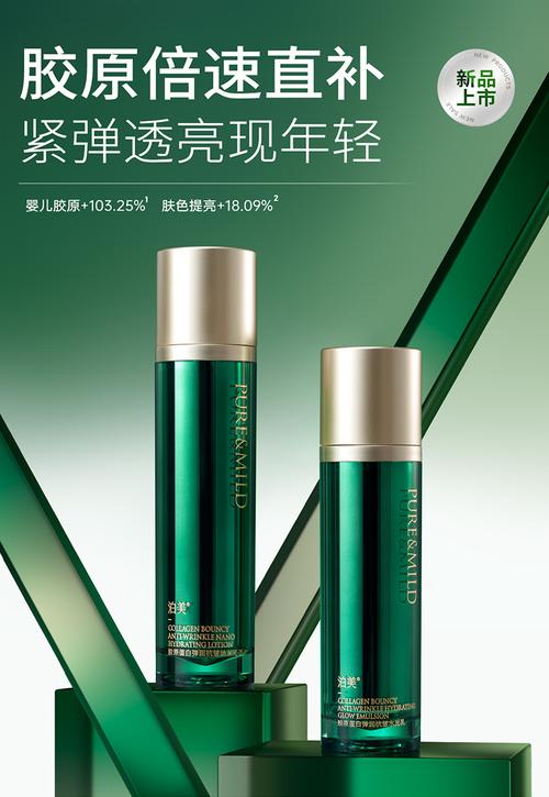 孕妇能用泊美护肤品吗？-图1