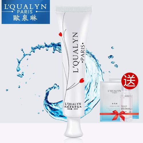 欧泉琳祛痘套装真的好用吗？-图1