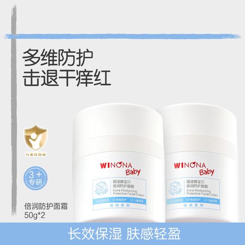 婴儿补水护肤品排行榜哪款更安全？-图1