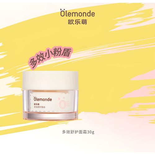 婴儿补水护肤品排行榜哪款更安全？-图2