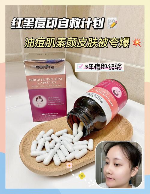 美白祛痘该补哪种维生素？-图1