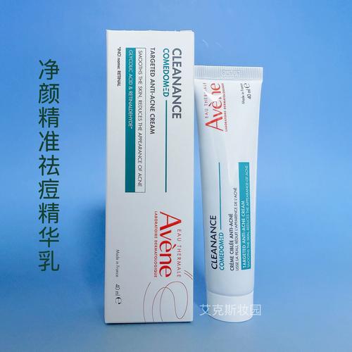 雅漾祛痘印产品效果真的好吗？-图1