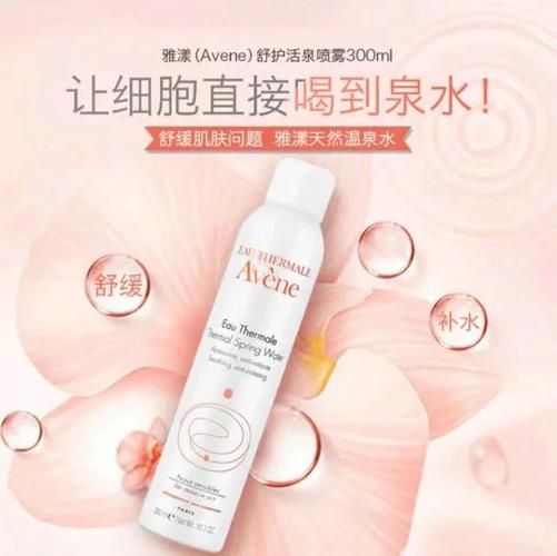 雅漾祛痘印产品效果真的好吗？-图2