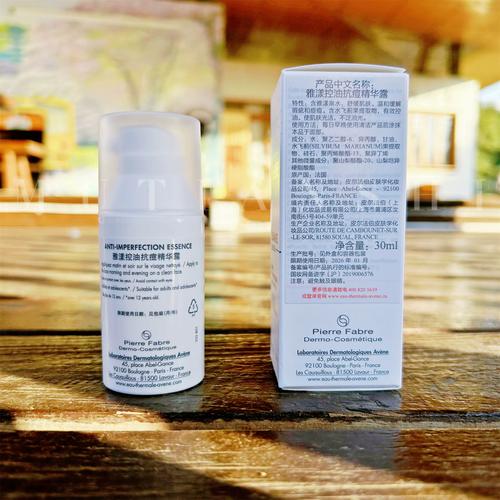 雅漾祛痘印产品效果真的好吗？-图3