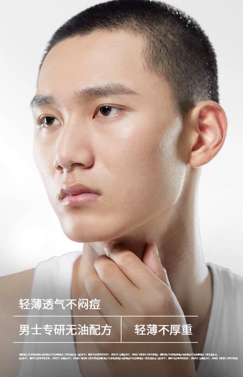 男生选美白护肤品，怎么选才不踩坑？-图2