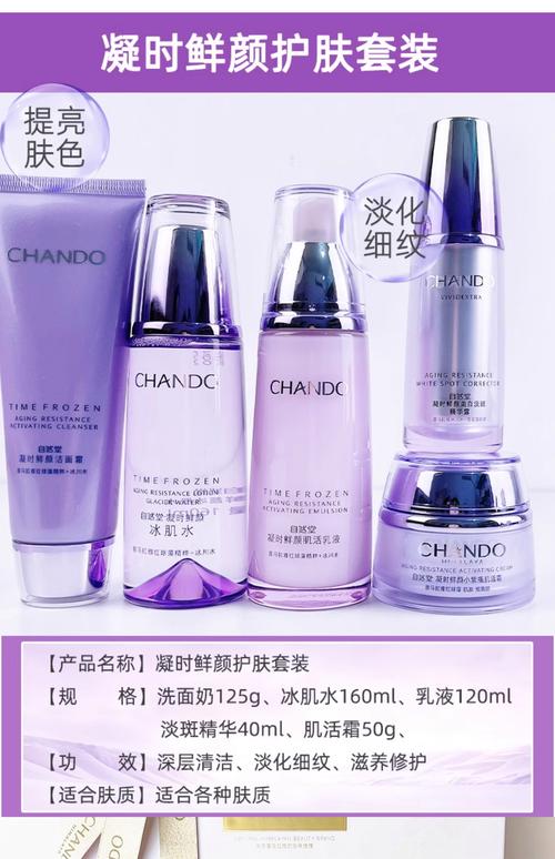 护肤品紧致效果怎么选？-图1