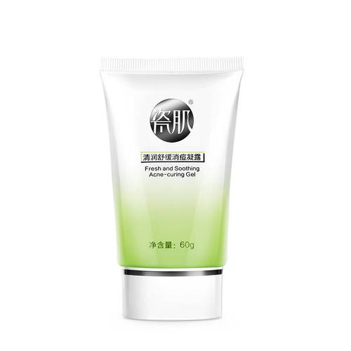 瓷肌祛痘印套装效果好吗？-图3