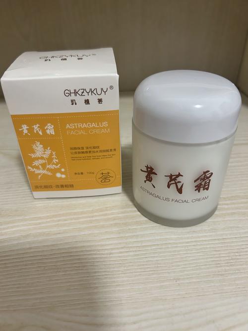 黄皮选护肤品，怎么挑才显白？-图3