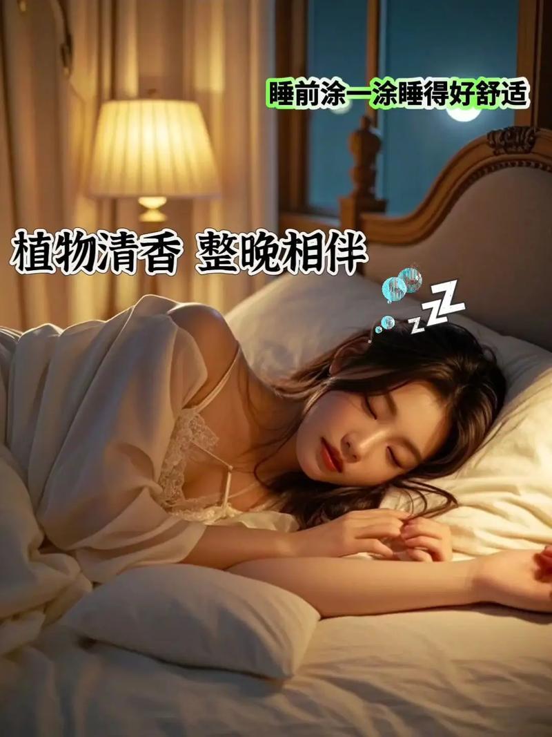 晚上护肤后需要擦掉吗？-图2