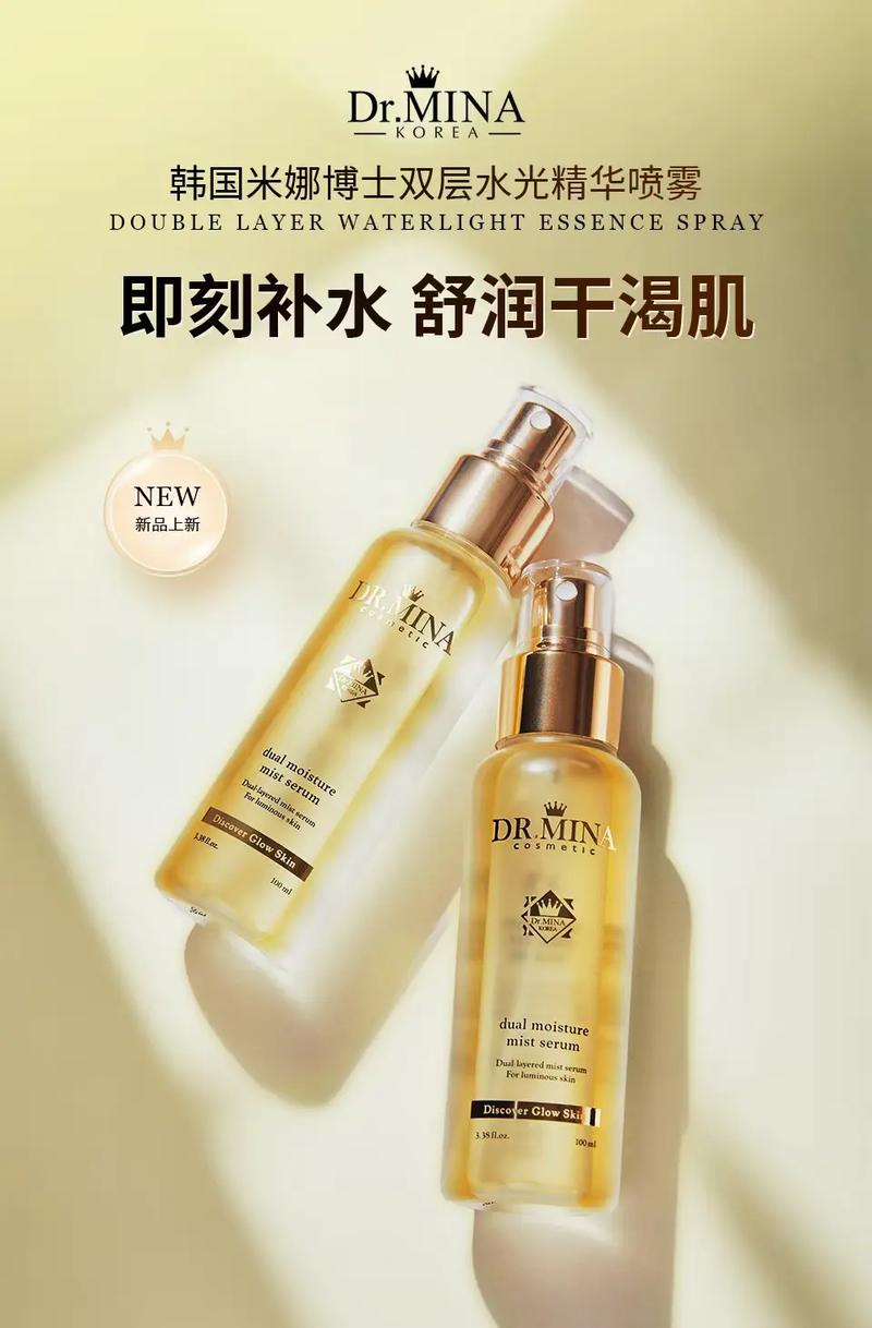 韩国护肤品好用与否？-图3