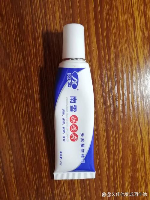 南雪祛痘霜用后脸干怎么办？-图2