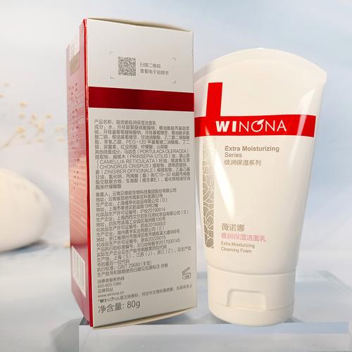 护肤品控油哪个牌子真正有效？-图1