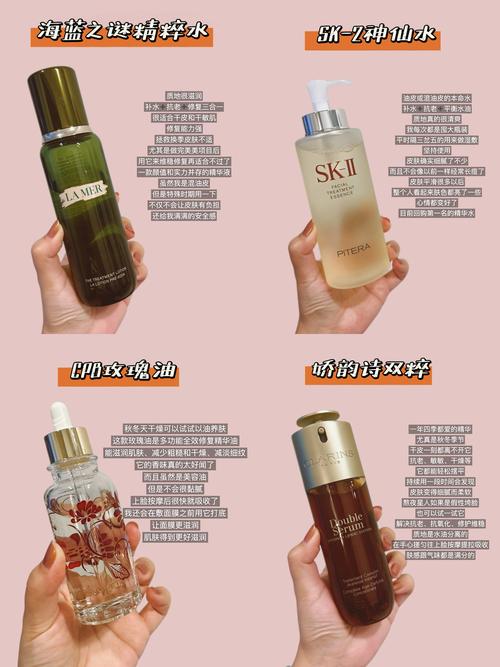 秋冬护肤品选哪个牌子靠谱？-图2