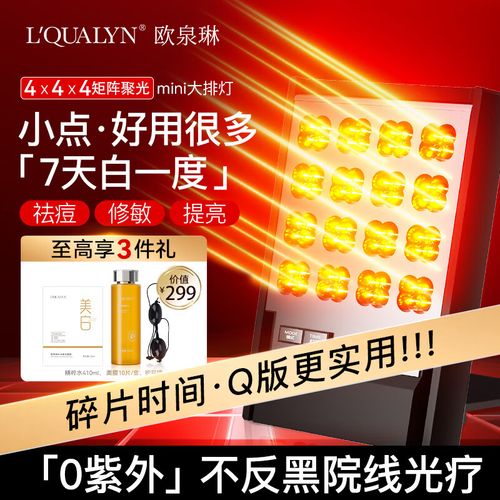 欧泉琳祛痘套装效果真的好吗？-图3