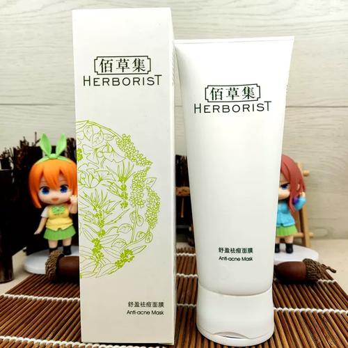 佰草集祛痘系列正确用法是什么？-图2