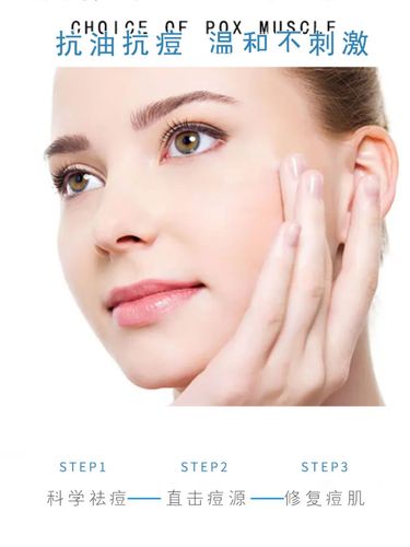 典豆祛痘效果到底行不行？-图1