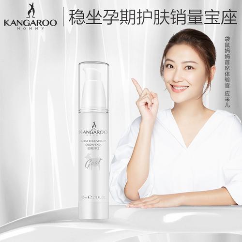 孕期补水护肤品怎么选最安全？-图3