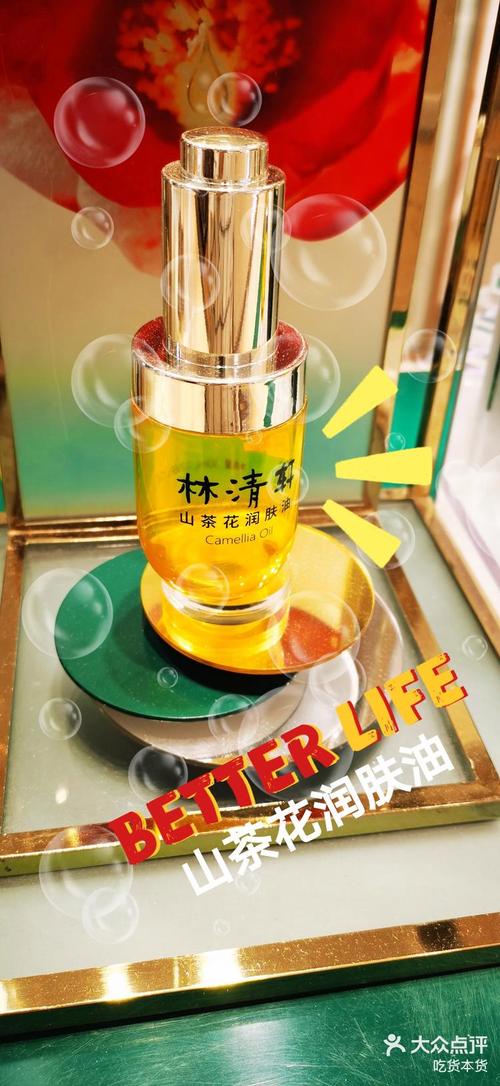 博姿祛痘棒，茶树金缕梅怎么用？-图3