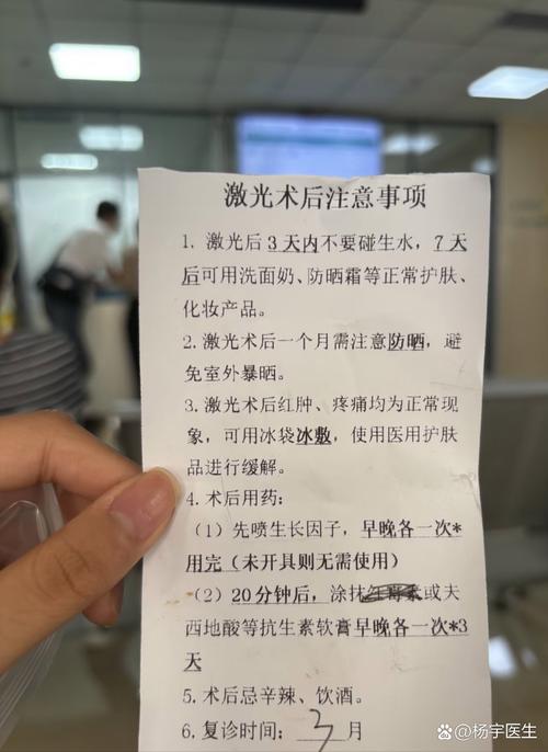 激光祛痘多久见效？-图2