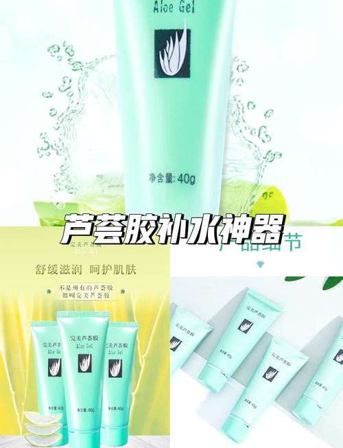 孕妇能用芦荟护肤品吗-图3