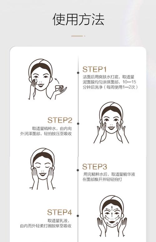 护肤初学者，正确步骤该怎么走？-图2