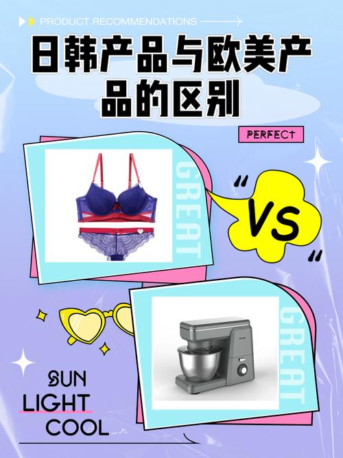 欧美日韩护肤品，到底谁更胜一筹？-图2