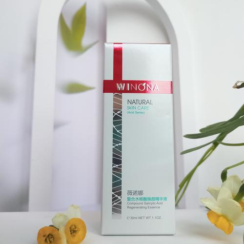 依薇儿祛痘护肤效果真的好吗？-图3