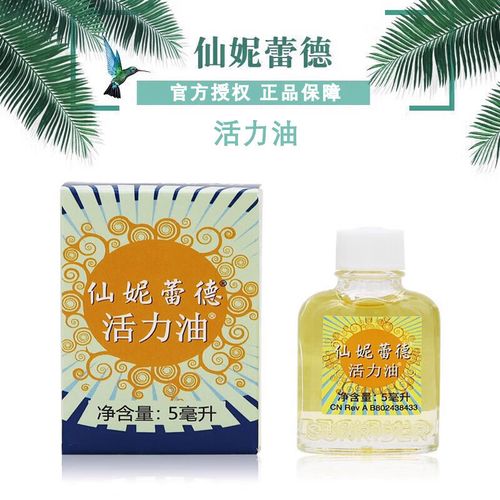 仙妮蕾德护肤品效果真的好吗？-图3