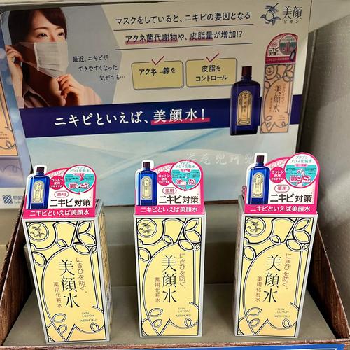 日本祛痘化妆水效果真的好吗？-图2