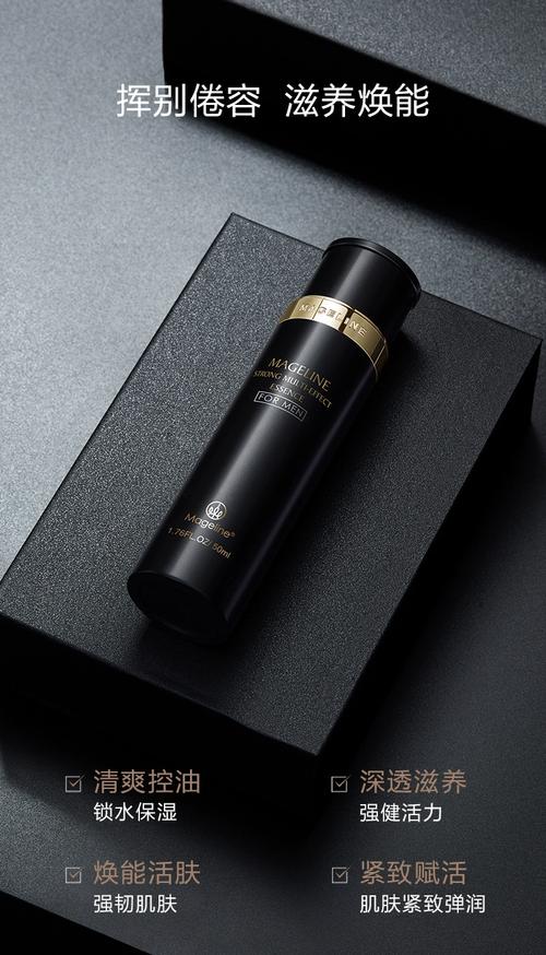 男生收缩毛孔，护肤品怎么选？-图3