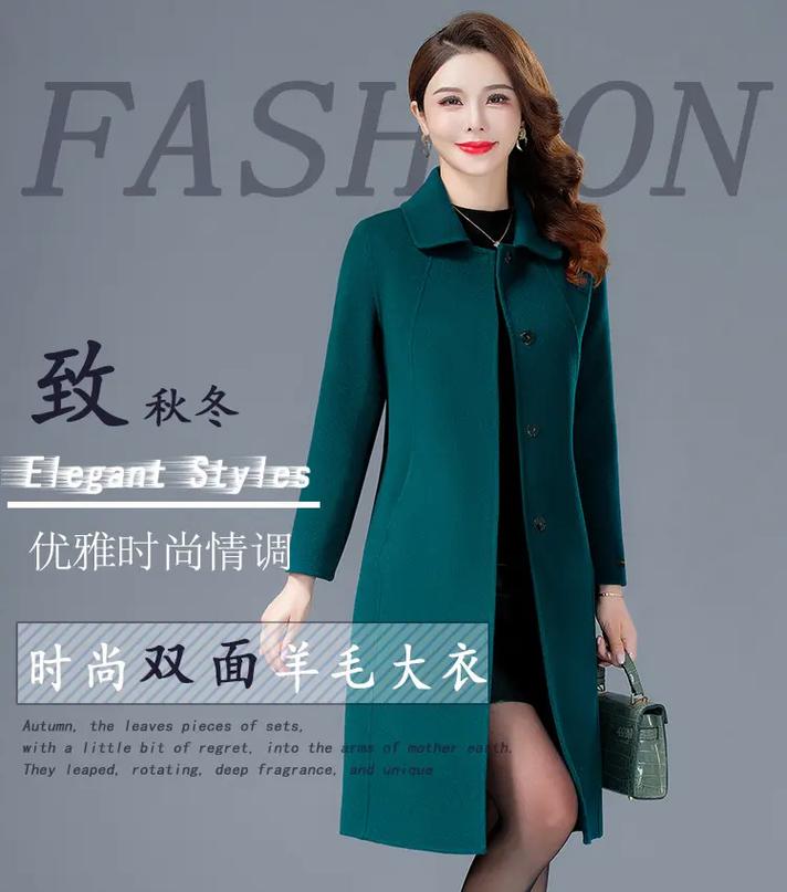 清仓冬装女装呢子上衣，现在入手划算吗？-图2