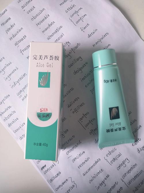 芦荟胶祛痘印真的有效吗？-图1