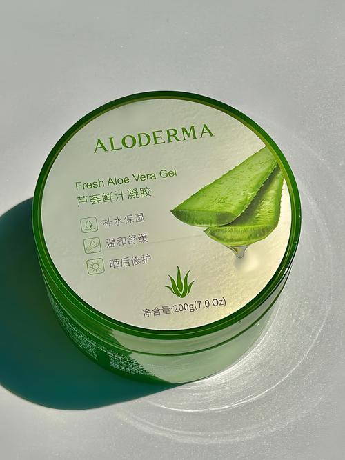 芦荟胶祛痘印真的有效吗？-图3