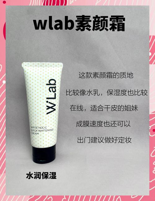 肤色不均，护肤品怎么选？-图1