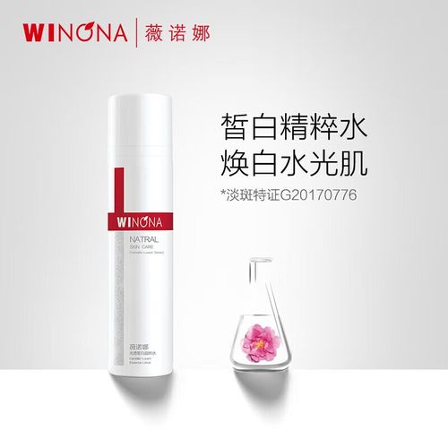 肤色不均，护肤品怎么选？-图2