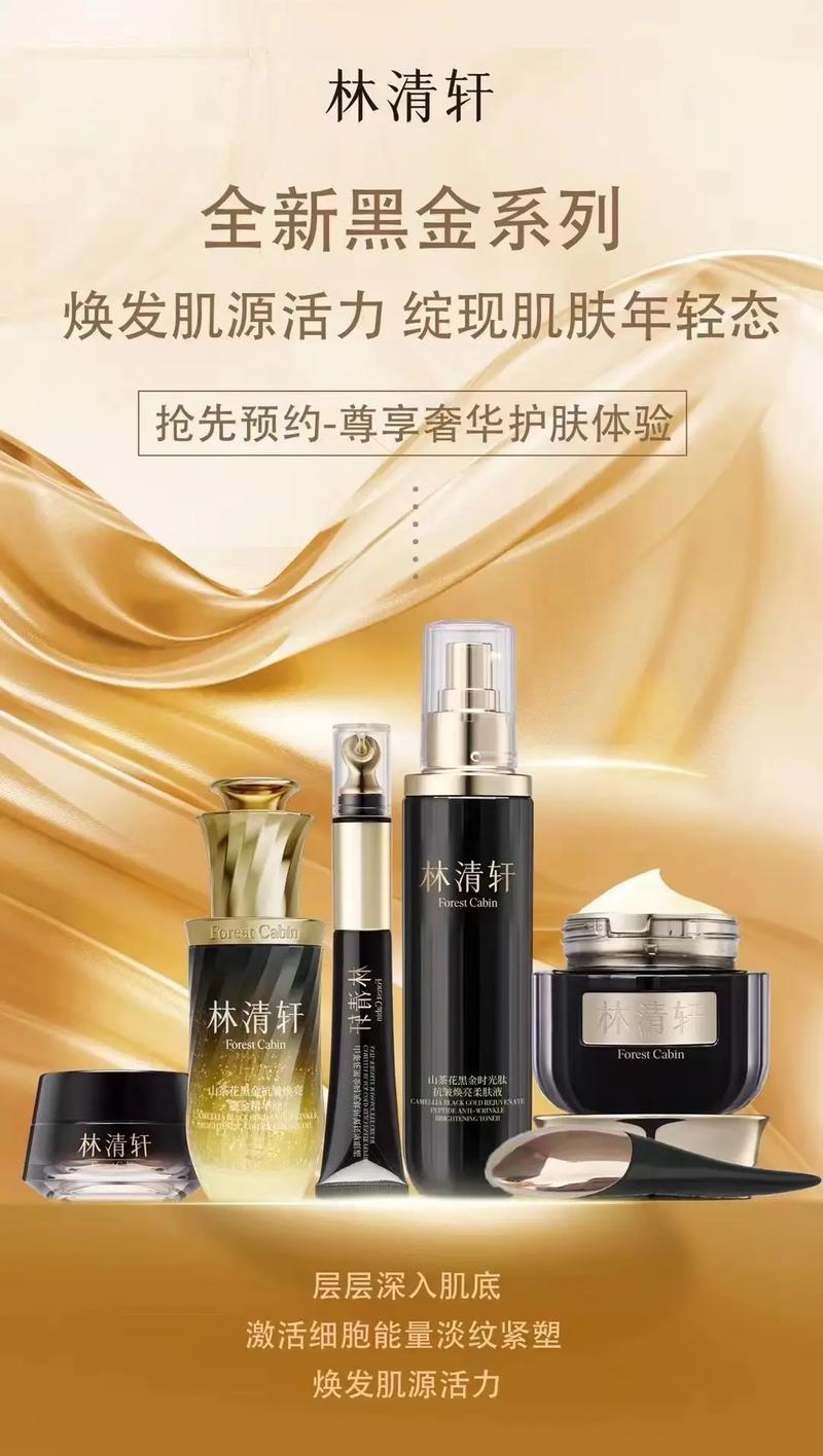 林清轩祛痘系列效果真的好吗？-图2