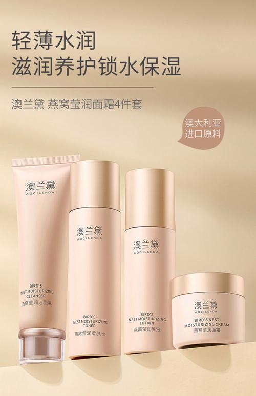 孕妇选护肤品牌，哪些安全又适合？-图1