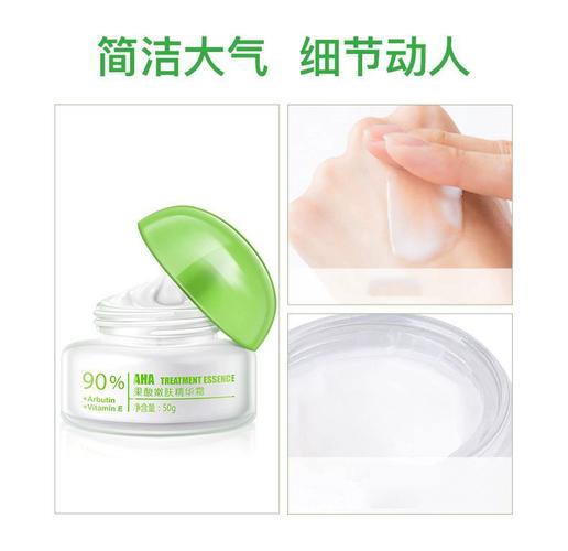 佳雪果酸精华，活效护肤怎么用？-图1